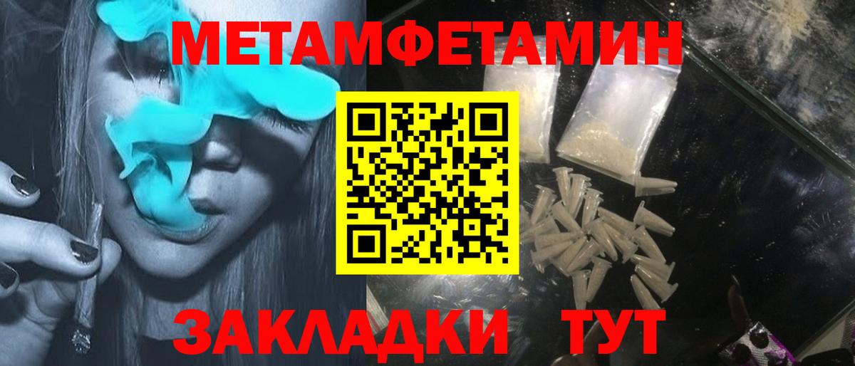 Кокаин  Мефедрон   Вход с VPN  Костомукша  Метамфетамин  Гашиш  Где купить наркотики?  Конопля 