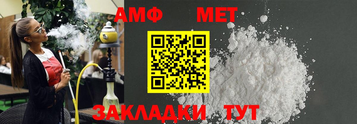 Amphetamine VHQ  Amphetamine  Костомукша  Вход с VPN  Amphetamine 