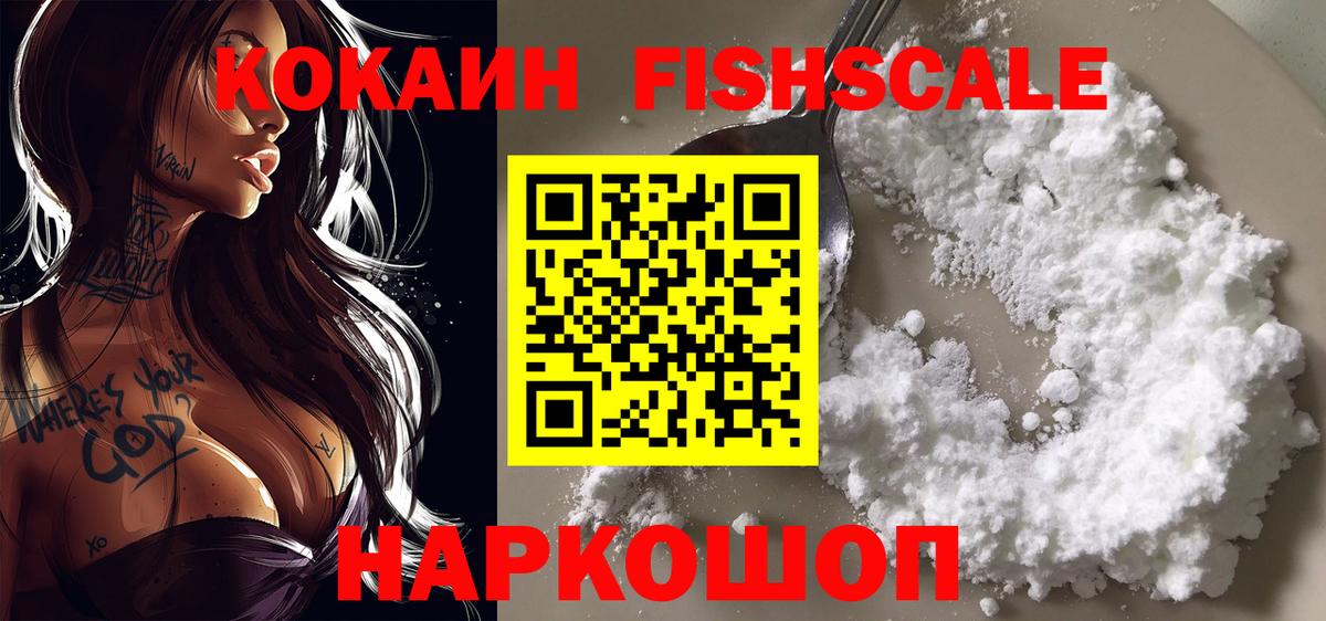 Кокаин Эквадор Костомукша