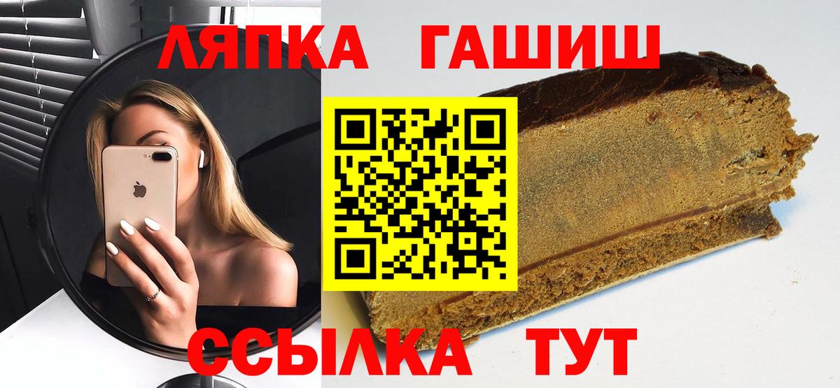 ГАШИШ  ГАШИШ AMNESIA HAZE  наркотики  ГАШИШ хэш  Костомукша  Вход с VPN 