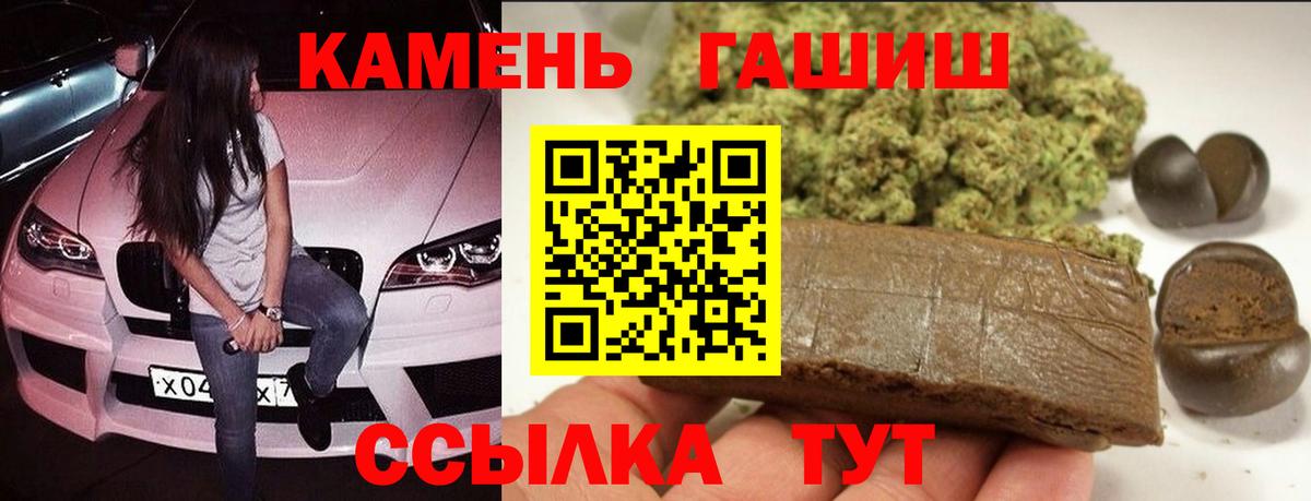 ГАШ Cannabis Костомукша