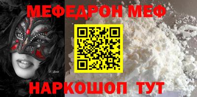 кокаин Канаш