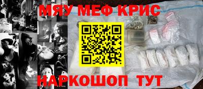 кокаин Канаш