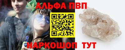 apvp Кандалакша