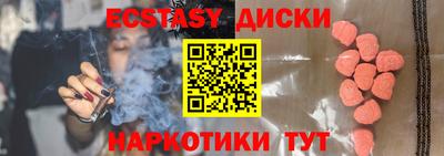 дмт Камышлов