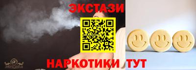 кокаин Канаш