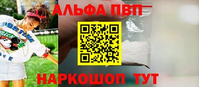 кокаин Канаш