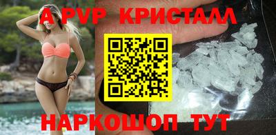 apvp Кандалакша