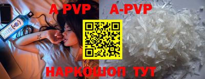 apvp Кандалакша
