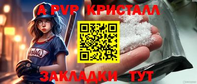кокаин Канаш