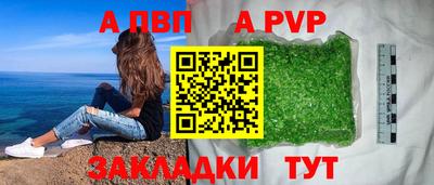кокаин Канаш