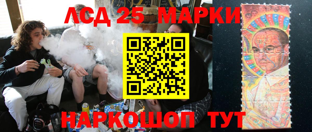 Лсд 25 экстази ecstasy Костомукша