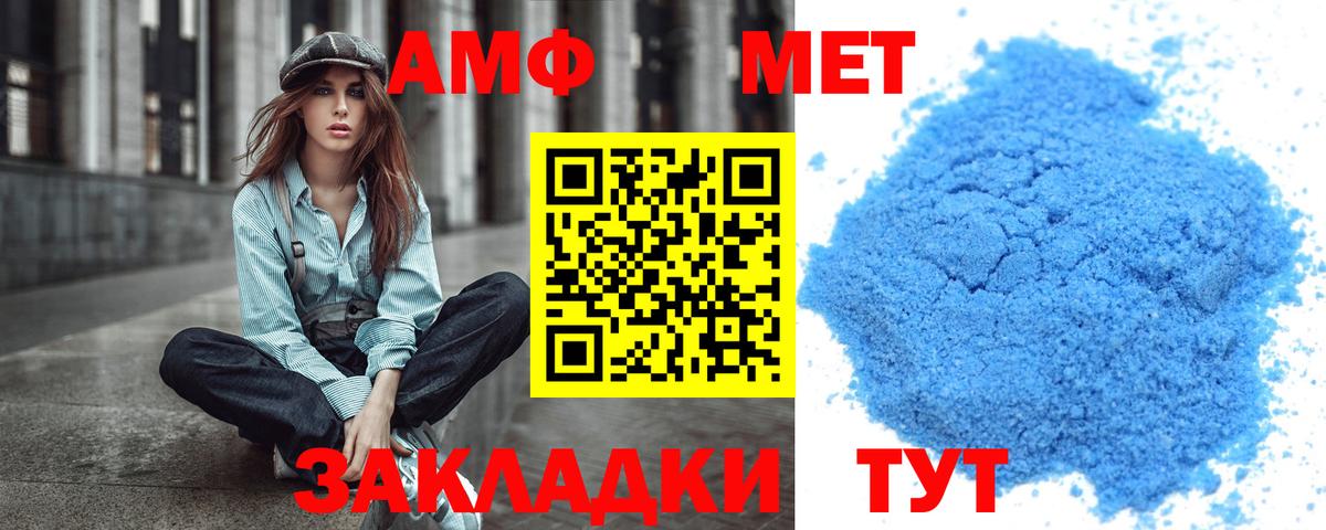 Метамфетамин кристалл  Вход с VPN  Костомукша 