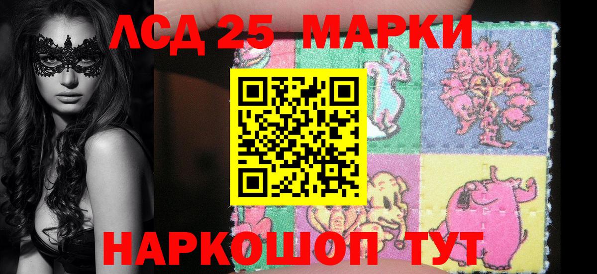 Марки N-bome 1500мкг  Марки 25I-NBOMe  Костомукша  Вход с VPN  Марки N-bome 1500мкг 