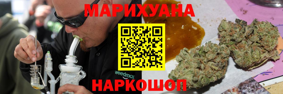 Марихуана SATIVA & INDICA Костомукша